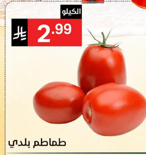 available at سوبرماركت نوري‎ in مملكة العربية السعودية, السعودية, سعودية - جدة
