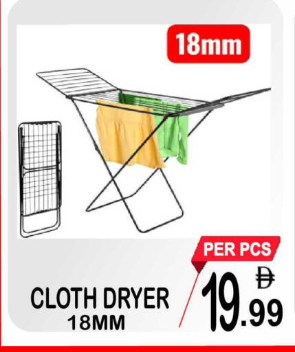available at Friday Center in UAE - Sharjah / Ajman