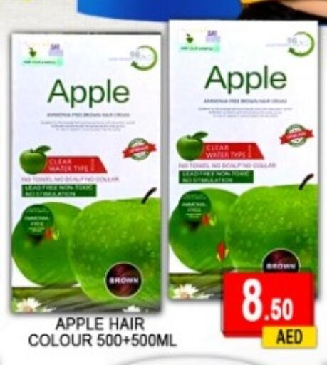 Apple available at جرين جيفت متجر أقسام in الإمارات العربية المتحدة , الامارات - دبي
