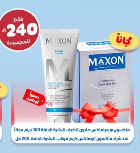 available at صيدلية المتحدة in مملكة العربية السعودية, السعودية, سعودية - المدينة المنورة