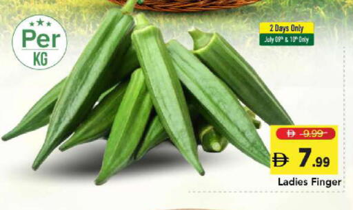 available at Mark & Save in UAE - Sharjah / Ajman