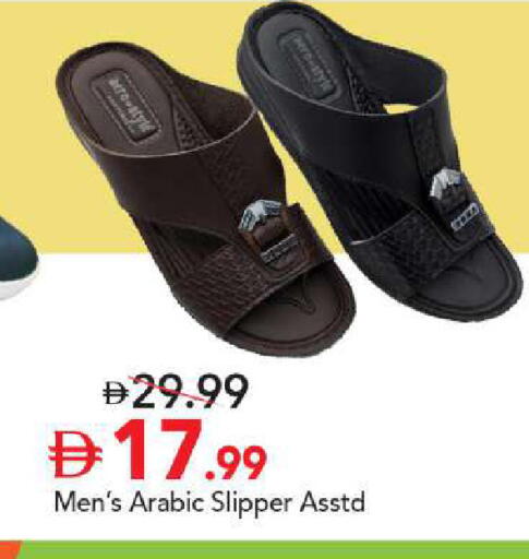 available at مارك & سيف in الإمارات العربية المتحدة , الامارات - أبو ظبي