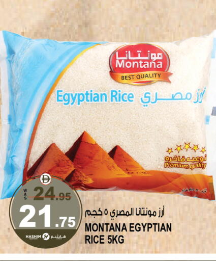 available at Hashim Hypermarket in UAE - Sharjah / Ajman