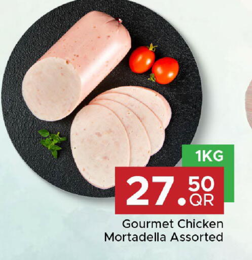 available at مركز التموين العائلي in قطر - الضعاين