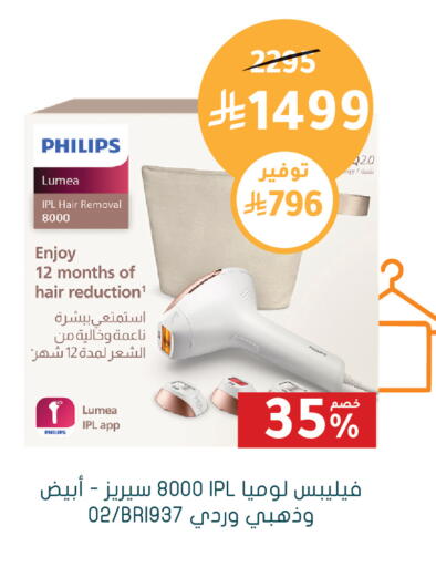 available at هايبر ماركت النهدي in مملكة العربية السعودية, السعودية, سعودية - الرياض