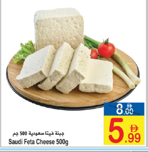 available at Sun and Sand Hypermarket in UAE - Ras al Khaimah