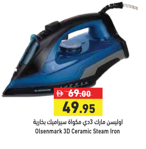 available at أسواق رامز in الإمارات العربية المتحدة , الامارات - رَأْس ٱلْخَيْمَة