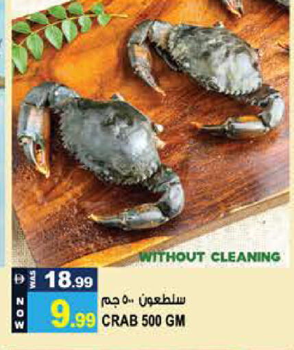 available at Hashim Hypermarket in UAE - Sharjah / Ajman