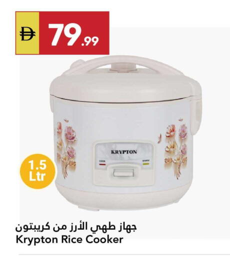 available at جراند الإمارات للتسوق in الإمارات العربية المتحدة , الامارات - أبو ظبي