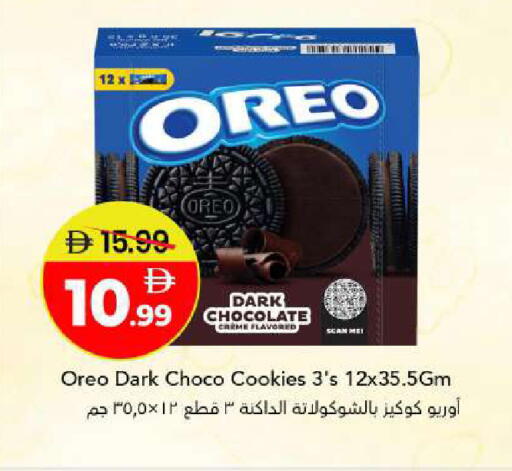 available at مارك & سيف in الإمارات العربية المتحدة , الامارات - أبو ظبي