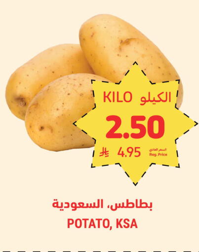 Potato available at أسواق التميمي in مملكة العربية السعودية, السعودية, سعودية - الرياض