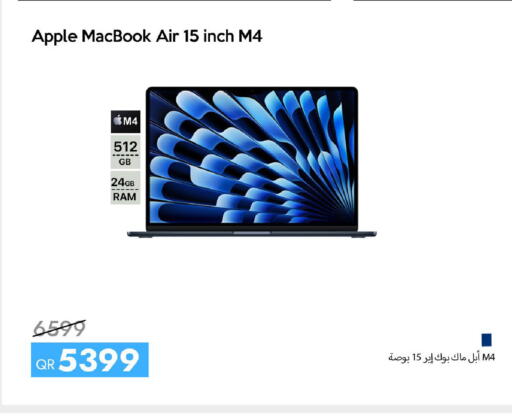 Apple available at آي كونكت in قطر - الشمال