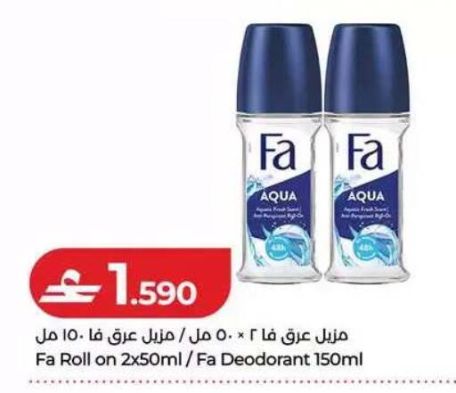 available at Lulu Hypermarket  in Oman - Muscat
