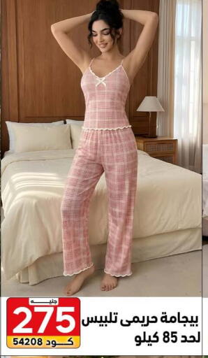 available at Center Elzelzal in Egypt - Cairo