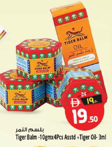 available at SAFARI HYPERMARKET  in UAE - Ras al Khaimah