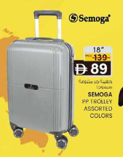 available at K M Trading  in UAE - Sharjah / Ajman