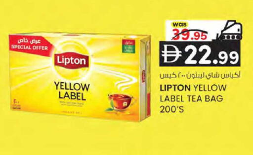 available at ك. إم. هايبرماركت in الإمارات العربية المتحدة , الامارات - أبو ظبي