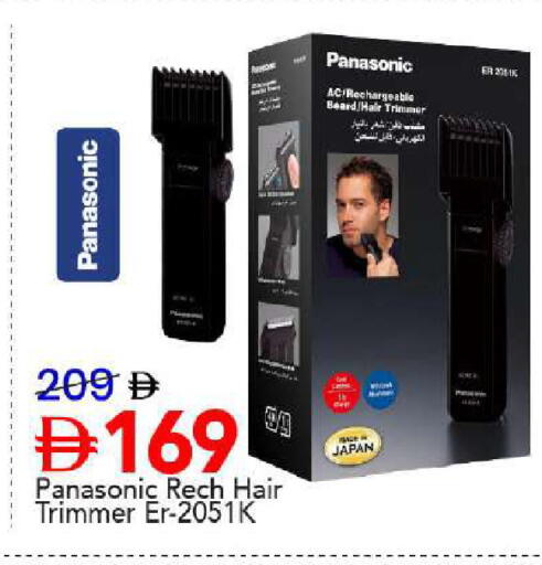 available at Mark & Save in UAE - Dubai