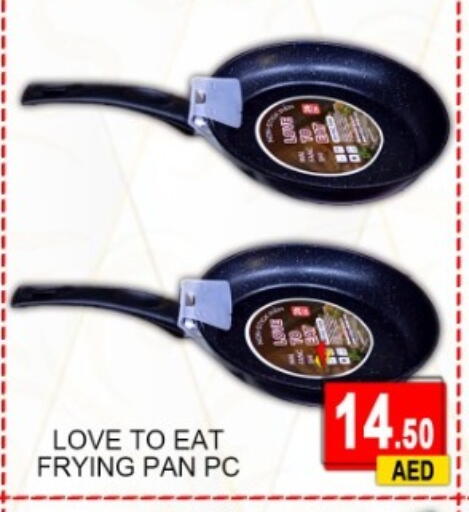 available at جرين جيفت متجر أقسام in الإمارات العربية المتحدة , الامارات - دبي