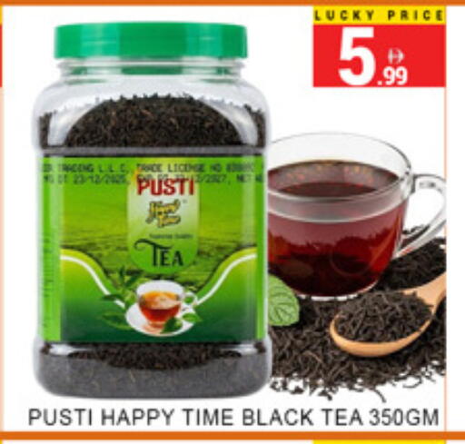 available at لكي سنتر in الإمارات العربية المتحدة , الامارات - الشارقة / عجمان