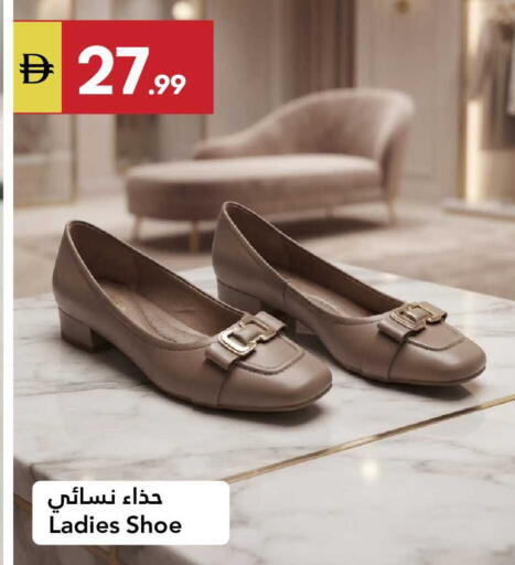 available at جراند الإمارات للتسوق in الإمارات العربية المتحدة , الامارات - أبو ظبي
