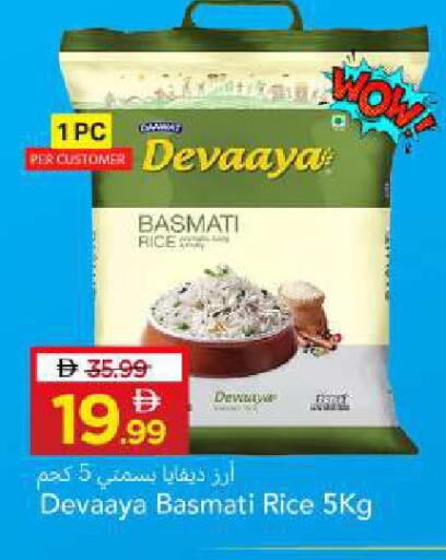 available at Mark & Save in UAE - Sharjah / Ajman