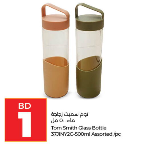 available at لولو هايبر ماركت in البحرين