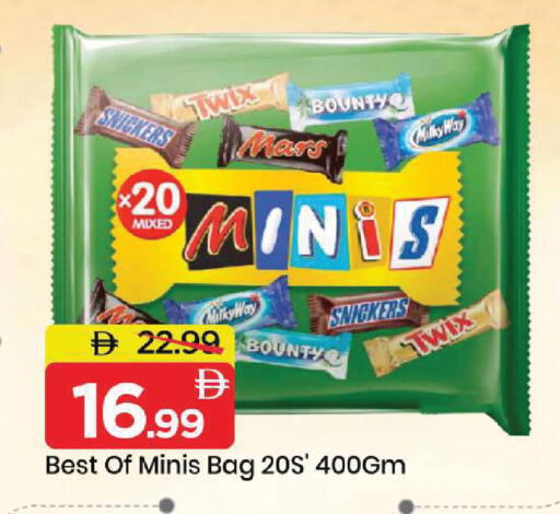 available at Mark & Save in UAE - Dubai