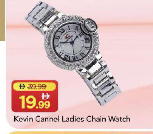 available at Mark & Save in UAE - Dubai