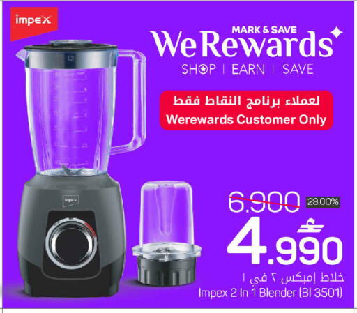 available at MARK & SAVE in Oman - Muscat