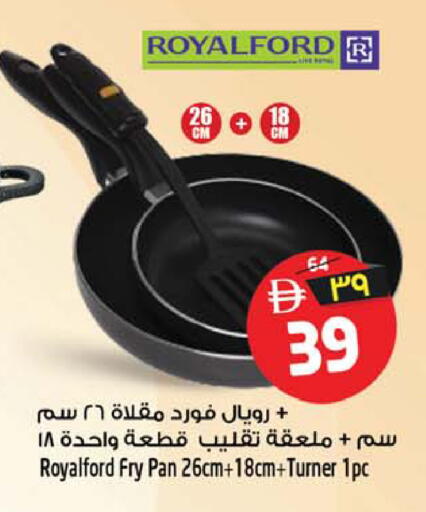 available at سفاري هايبر ماركت in الإمارات العربية المتحدة , الامارات - رَأْس ٱلْخَيْمَة