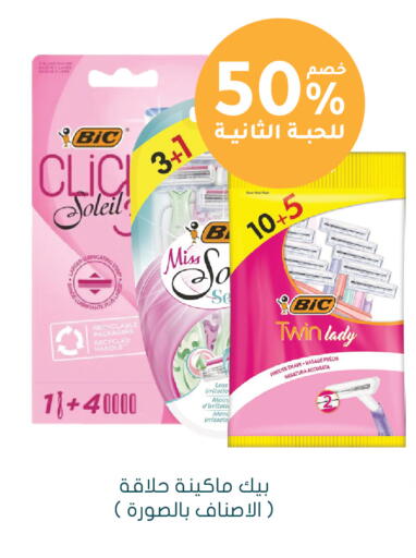 available at هايبر ماركت النهدي in مملكة العربية السعودية, السعودية, سعودية - الرياض