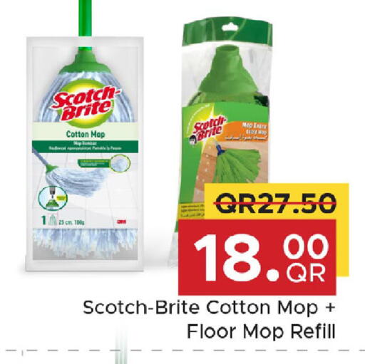 available at مركز التموين العائلي in قطر - الضعاين