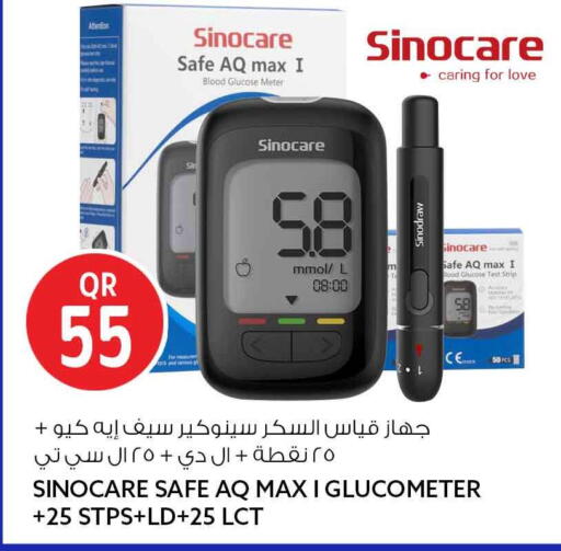 available at سفاري هايبر ماركت in قطر - الشحانية