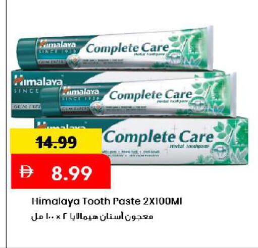 available at Mark & Save in UAE - Dubai