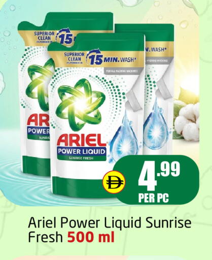 available at Delta Centre in UAE - Dubai