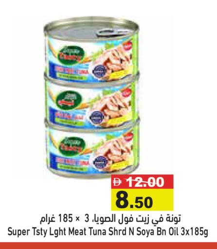 available at أسواق رامز in الإمارات العربية المتحدة , الامارات - رَأْس ٱلْخَيْمَة
