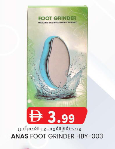 available at K M Trading  in UAE - Sharjah / Ajman
