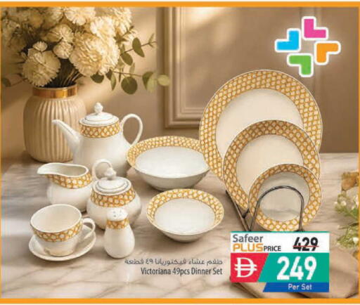 available at Safeer Market in UAE - Sharjah / Ajman