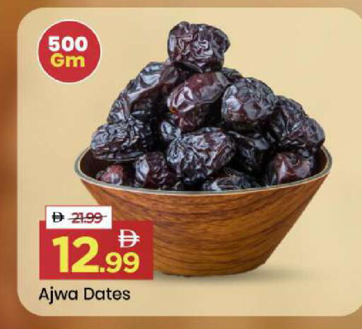 available at مارك & سيف in الإمارات العربية المتحدة , الامارات - أبو ظبي