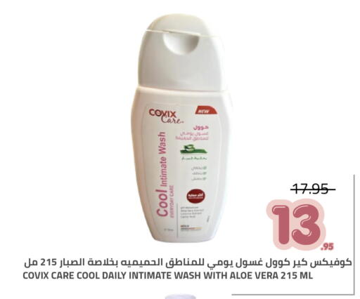 available at Astra Markets in KSA, Saudi Arabia, Saudi - Tabuk
