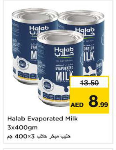 available at Nesto Hypermarket in UAE - Sharjah / Ajman