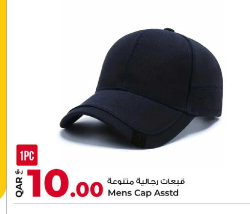 available at روابي هايبرماركت in قطر - الضعاين