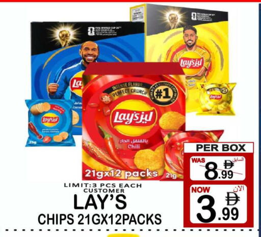 available at Friday Center in UAE - Sharjah / Ajman