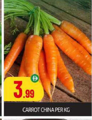 Carrot from China available at BIGmart in UAE - Abu Dhabi