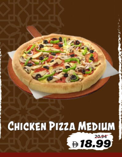 available at Mark & Save in UAE - Dubai
