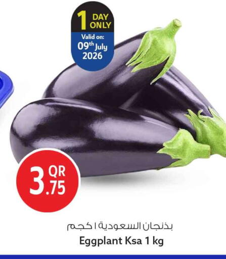 Eggplant available at سفاري هايبر ماركت in قطر - الضعاين