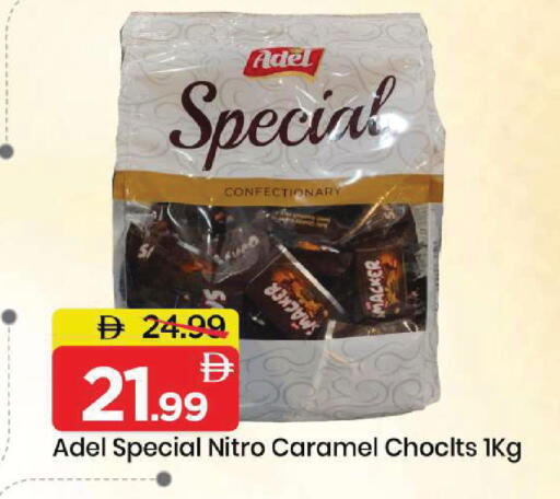 available at Mark & Save in UAE - Dubai