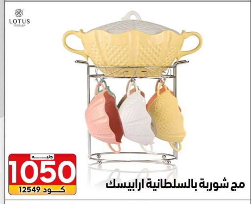 available at سنتر الزلزال in Egypt - القاهرة
