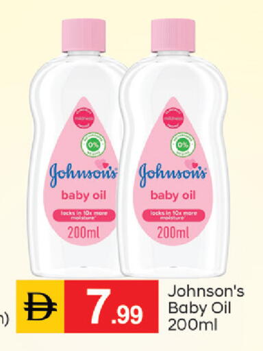 available at TALAL MARKET in UAE - Dubai